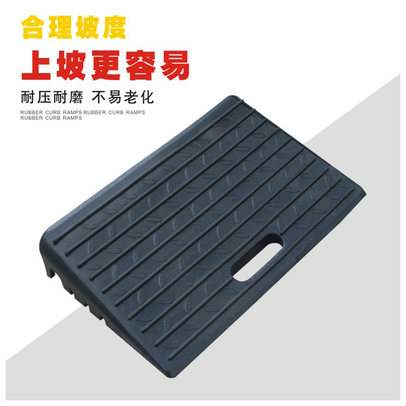Portable portable rubber roadside slope curb car steps slope pad ladder factory direct sales