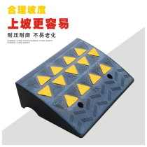 Rubber Road Along Slop Slope Pad Wheels Step Road Dental Car Climbing Uphill Terra 16 Manufacturer Direct