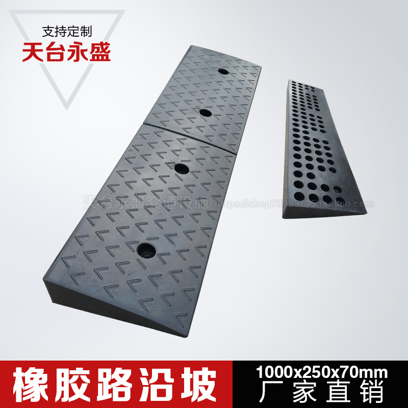 Cm Rubber Road Along Slop Slope Mat Wheel Steps Terra Road Tooth car Climbing Uphill Slope manufacturer Direct sale