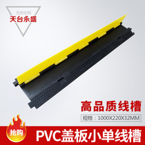 Manufacturer direct sales deceleration with rubber PVC cable protection road stage wire bridge room inside and outside through trough plate