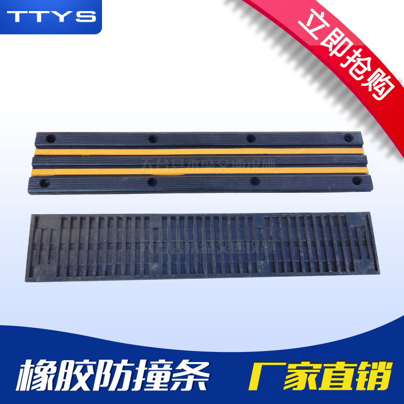 Factory direct sales of high-quality rubber anti-collision strips, reflective anti-collision blocks, traffic facilities products, wall anti-collision boards
