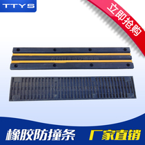 Manufacturer direct sales quality rubber anti-crash strips reflective and anti-collision block traffic facilities Product wall anticollision plate