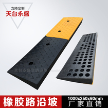 Rubber Road Along Slop Slope Wheel Road Denture Car Climbing Uphill Slope Mat 6 Cm High Manufacturer Direct Selling