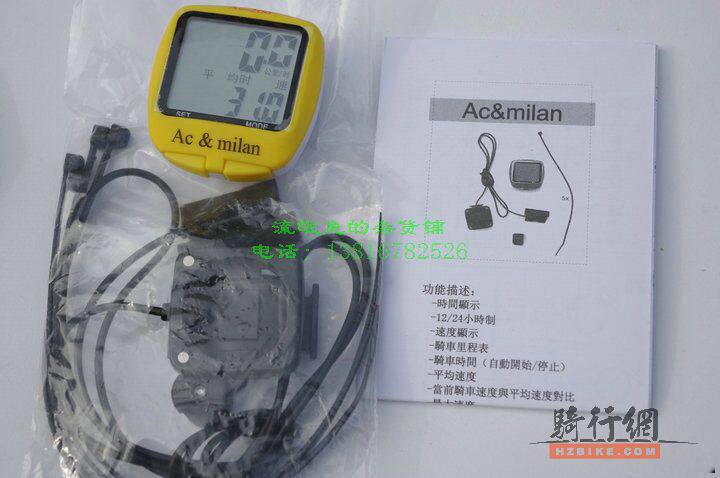 Tableau de bord vélo - Ref 2432737 Image 13