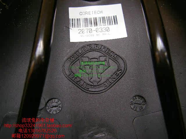 Selle de vélo - Ref 2349529 Image 45