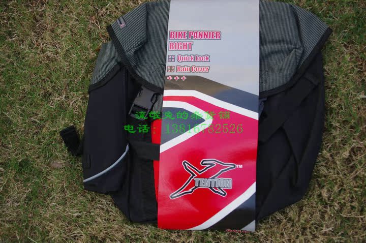 Sacoche pour vélo XTENTION - Ref 2219634 Image 20