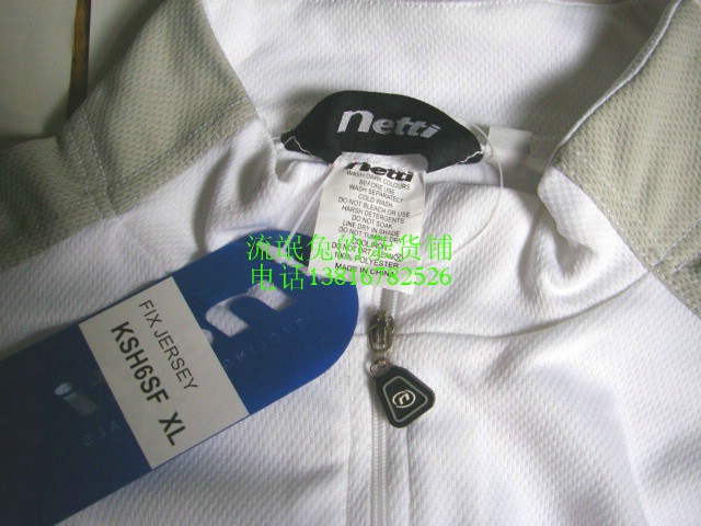 Vêtement cyclisme - Ref 2208305 Image 23