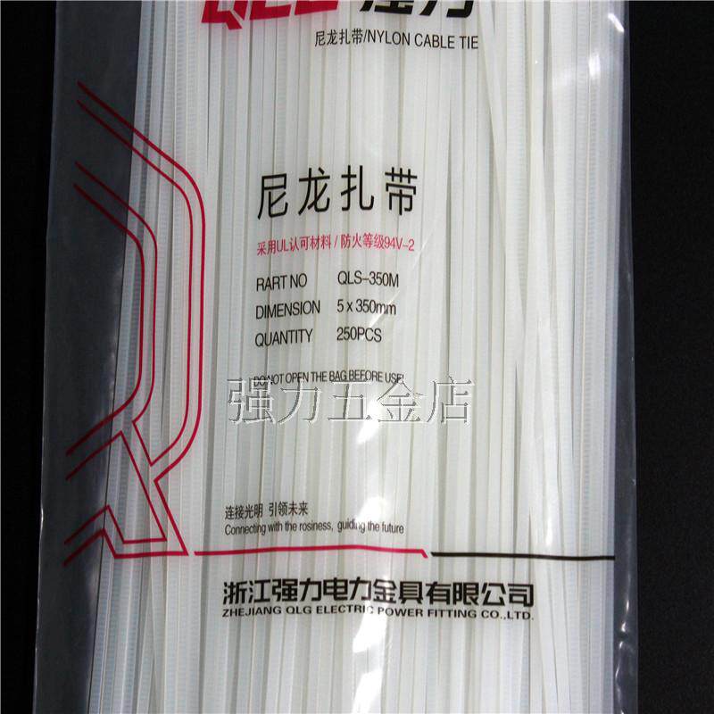 10 packs start to sell 10 packs start to sell nylon cable ties 5*350 feet 250 pieces are trustworthy