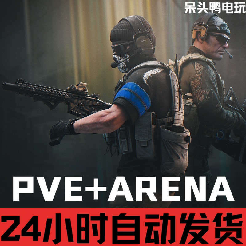 Escape from Tarkov Pve+Arena Bundle Combo Pack Activation Code Cdk Arena+Pve