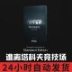 Steam Escape from Tarkov Arena Activation Code Cdk Arena + Tactical Map Bundle Combo Pack