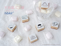 ●JY groceries●In stock hibikit Wonderful Bakery Japanese afternoon tea series stamp