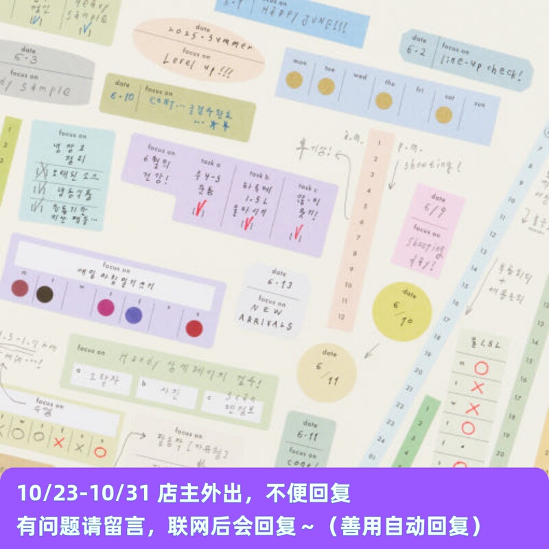 ● Jy Grocery ● Domestic In-Stock Korean Analog Keeper Colored Time Planner Marker Stickers ● Jy Grocery ● Domestic In-Stock Korean Analog Keeper Colored Time Planner Marker Stickers
