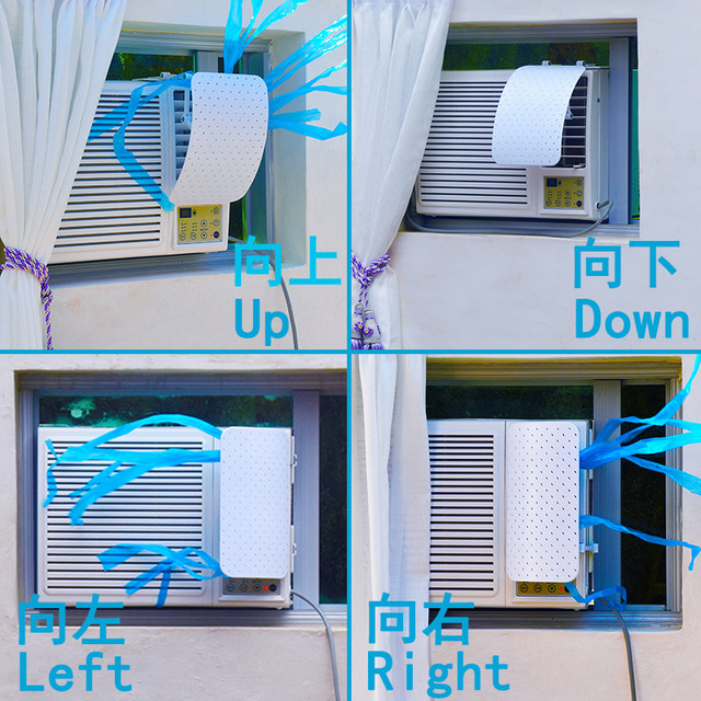 Window air conditioner windshield window air conditioner anti-direct blow shield wind guide hood Hong Kong air conditioner universal side baffle