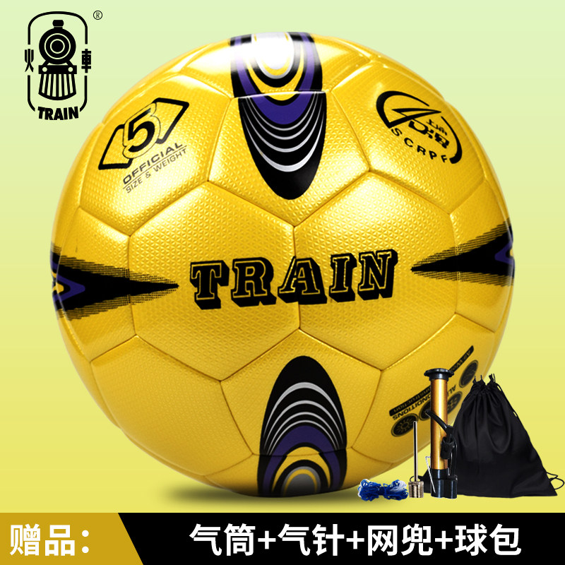 TRAIN locomotive 5 # TS5912 TS5911 adolescent student adult PU training football wear