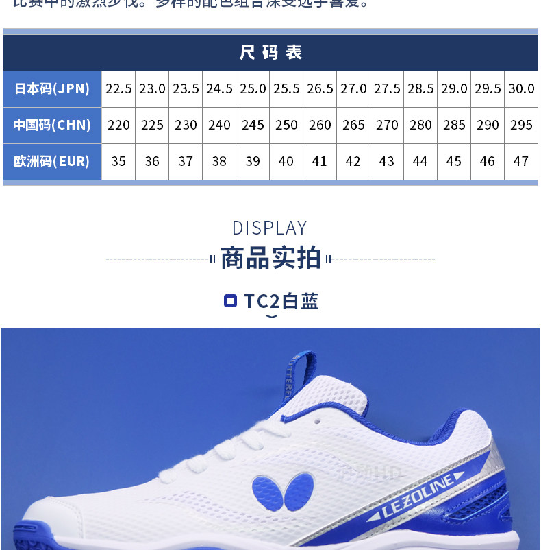TC2 Профессиональная конкуренция настольный теннис обувь_06.jpg