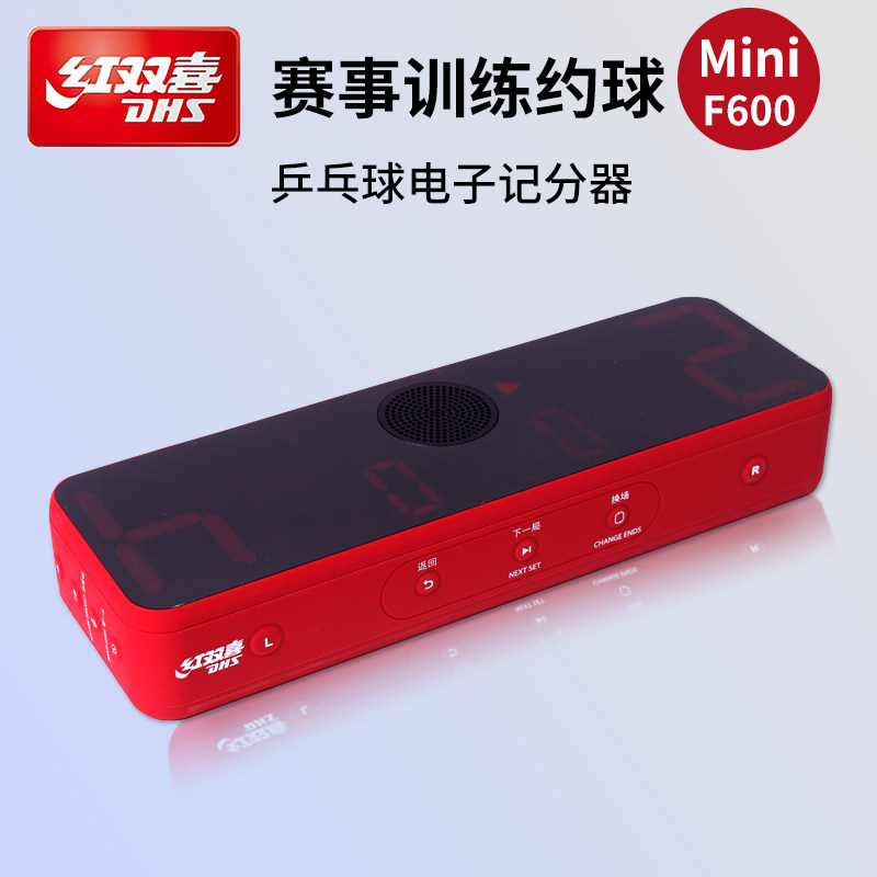 DHS Red Double Happiness Electronic Flop Scoreboard Scorer Ping Pong Badminton Training Competition Scorer MINI Model