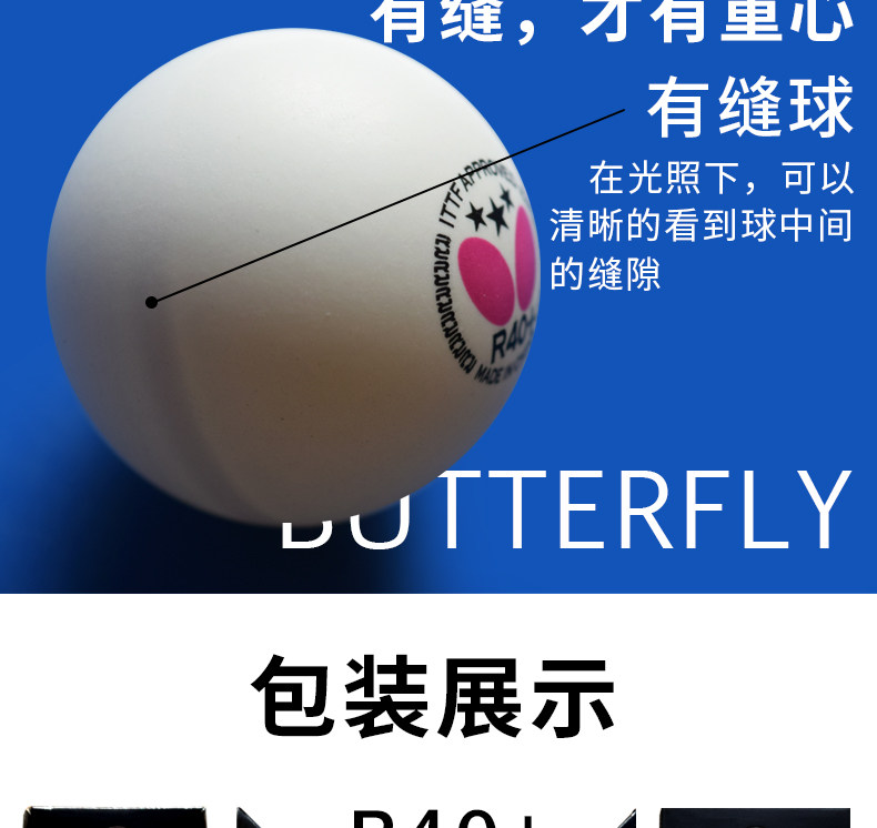 Бабочка R40 _05.jpg