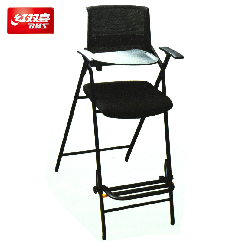 Double Happiness DHS Referee Chair RF02A Professional Table Tennis Competition Main Referee Chair RF02A Assistant Referee Chair RF03