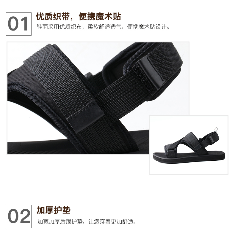 Giày sandal nam mùa hè 2018 phiên bản mới của Hàn Quốc của đôi dép chống trượt xu hướng thời trang cá tính giày gucci nam