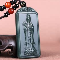 Natural and Tamyu Guanyin card pendant mens large jade necklace standing body Guanyin Bodhisattva jade pendant jade pendant