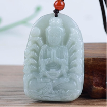 Natural Jade A goods thousand hands Guanyin pendant men and women jade pendant gift with necklace pendant