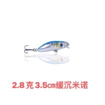 Japanese soft mino micro - roadbait 2 8g 3 5㎝warp - mouth mini - bait