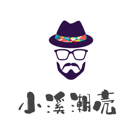 小溪潮壳