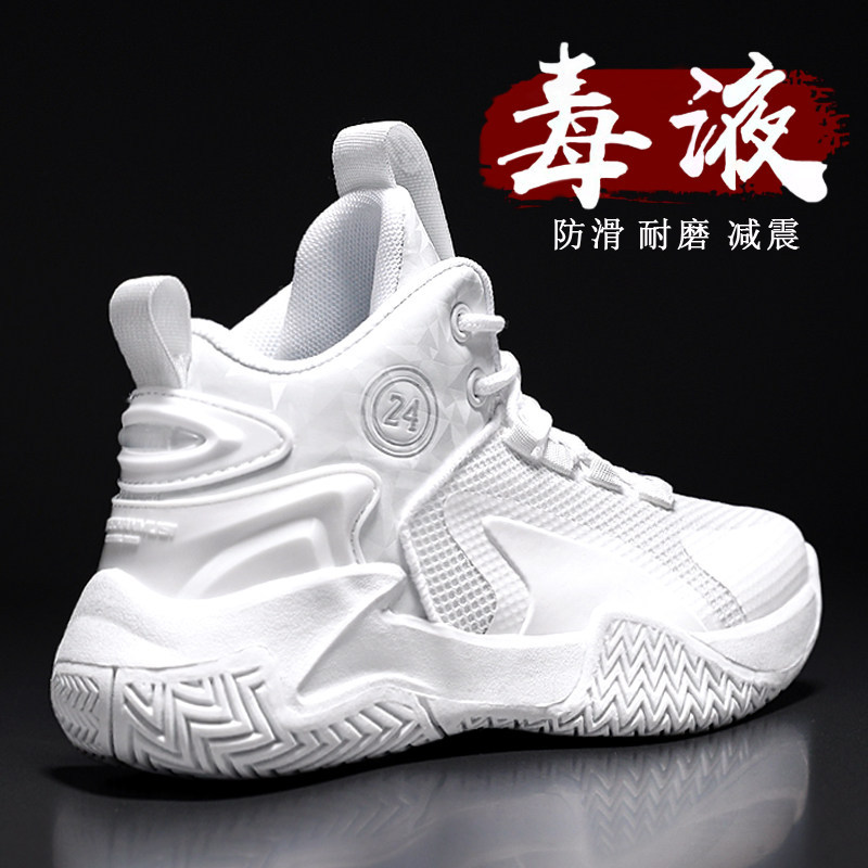 Kobe Bryant Basketball Shoes Summer 2026 New Sneakers Boys Breathable Mesh Sports White Sneakers Student Running Shoes Kobe Bryant Basketball Shoes Summer 2026 New Sneakers Boys Breathable Mesh Sports White Sneakers Student Running Shoes