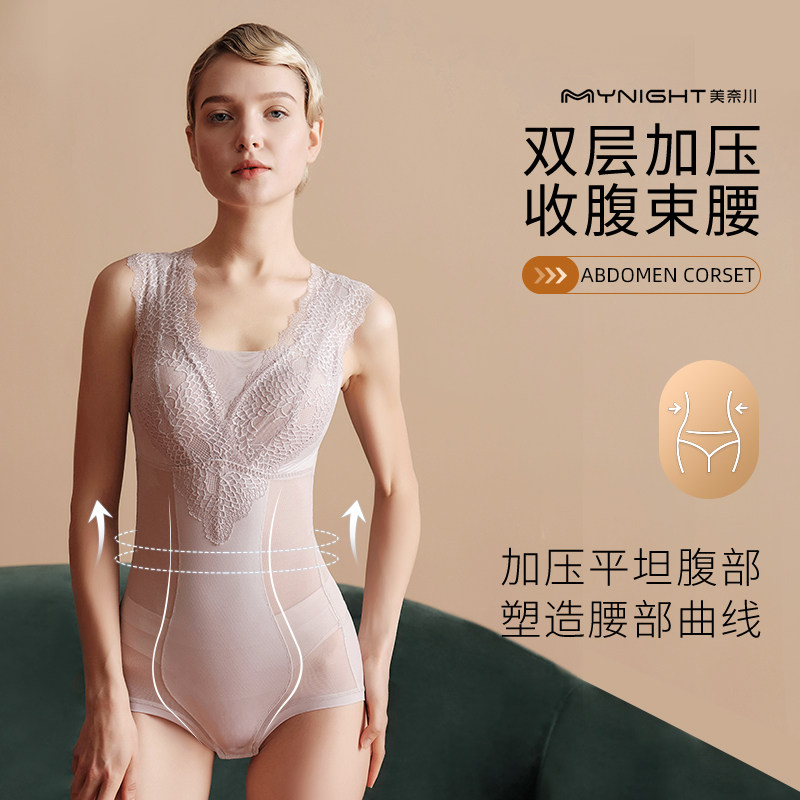 Free-to-wear bra one-piece body body clothes waist belt bra integrated autumn and winter warm corset body underwear women
