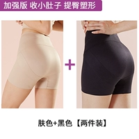 Цвет кожи+черный [две части]