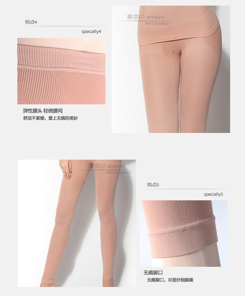 Body MY NIGHT luxueux en nylon - Ref 651109 Image 7