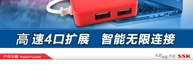 Concentrateur USB - Ref 372326 Image 7