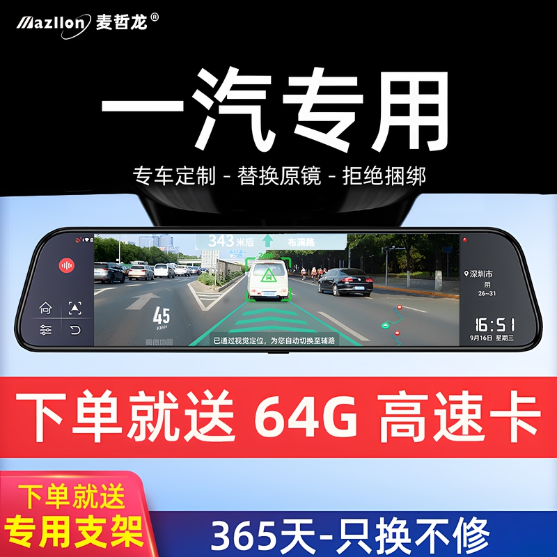Pentium Pony Nat B50 B70 T77 T99 T55 Yueyi 03 07 Dedicated Streaming Media Driving Recorder Pentium Pony Nat B50 B70 T77 T99 T55 Yueyi 03 07 Dedicated Streaming Media Driving Recorder
