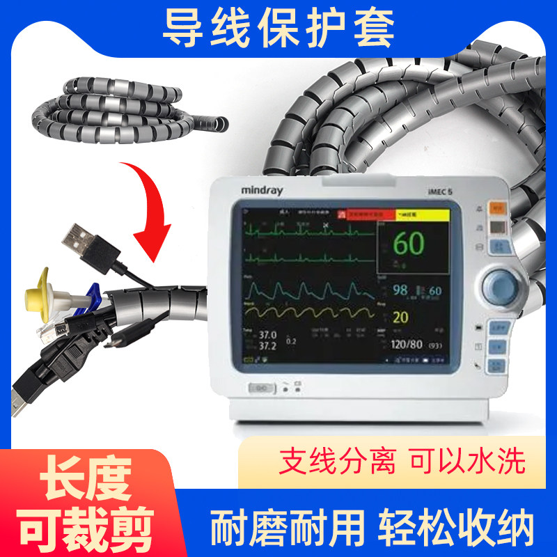 口径22mm导线保护套包线管电源网线收纳防咬耐用耐磨可水洗加粗2m