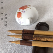 Wolf Msuit Brush Master Class Wolfs Wolf Brush With the Brush Pure Wolf brush with large small and medium size and a pen for the grass