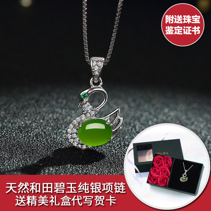 And Tian Beyyu Xiaowan Pendant Silver Necklace Girl Pure Fashion Lock Bone Chain 7 New Year's Valentine's Day gift to girlfriend