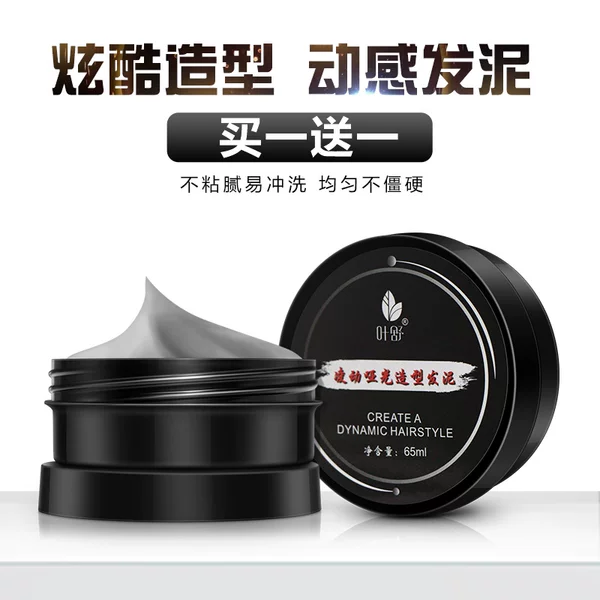 Товары от 头发小铺