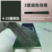 【4-22】Темно-синий