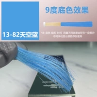 【13-82】Небесно-голубой