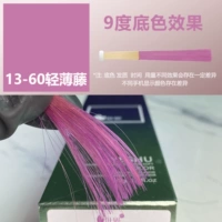 【13-60】Легкий и тонкий ротанг.