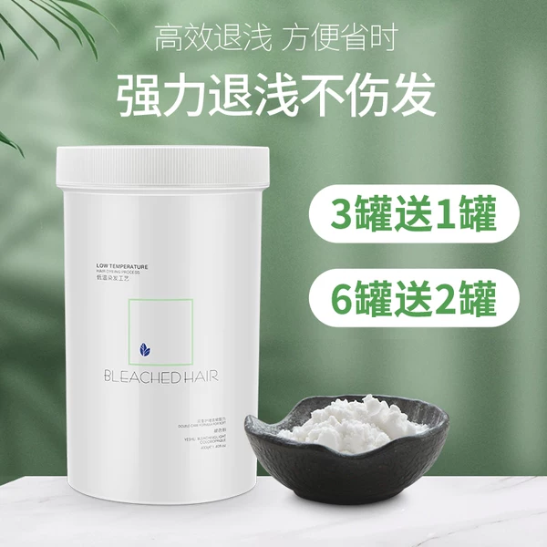 Товары от 头发小铺