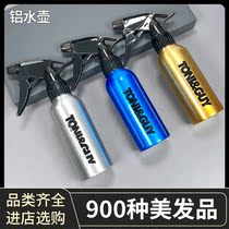 Beauty Hair Spray Kettle Hair Salon Special Hairdresser Specialty Aluminum Nebulizer High Temperature Resistant Spray Pot L Watering Bottle 150m