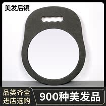 Rear-view mirror foam high-definition hand mirror handheld round back mirror Beauty hair shop square mirror hairdresser special anti-fall