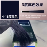 【4-18】Синий черный