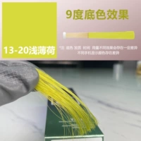 【13-20】Светлая мята