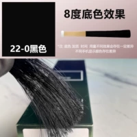 【22-0】Основной цвет