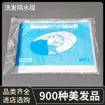 Thickened disposable washing head cushion Shampoo Film waterproof film Oil paper flush gum paper Dyed Hair Oiled oil shawl cloth