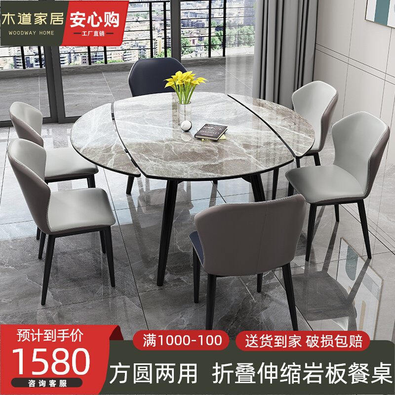 Twinkle dining table telescopic folding dining table simple light luxury household small household solid wood dining table and chair combination variable round table