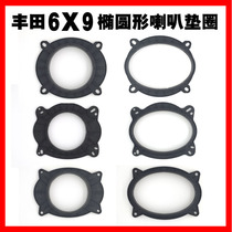 Suitable for Toyota Lexus Corolla Ralink Camry Highlander 6x9 inch to 6 5 inch bracket washer
