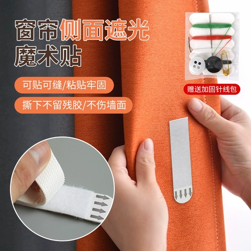 Ткань, аксессуары на липучке, защитное белье, 11 года, цвет, фиксаторы в комплекте